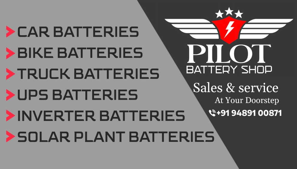 Cover photo of PILOT BATTERY SHOP